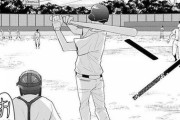 【漫画系】漫画家さん、野球のことをよく知らないのに描いてしまう