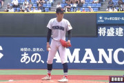 【動画】横浜・織田翔希、157キロ連発！