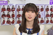 岩本蓮加ちゃんを横から見た結果！！！【乃木坂46】