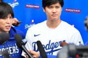 【悲報】大谷を巡る”違法賭博スキャンダル”解明はやはり長期戦に