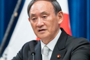 菅首相「関西3府県はまだ様子見。首都圏1都3県はみんなが一緒にやっていけば、１カ月でステージ3に落とすことは可能」