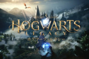 【悲報】ハリー・ポッターのオープンワールドゲーム『ホグワーツ・レガシー』が2022年に発売延期