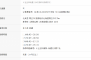 【画像】帯広市の工場派遣の月収、５勤２休の１２時間交代で１３６,０００円ｗｗｗｗｗｗｗ