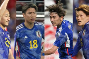 【朗報】サッカー日本代表のFW(前田上田古橋浅野)、それぞれの特徴ｗｗｗｗｗｗｗｗｗ