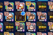【パワプロアプリ】契約書集めようにもイチローさんばっかり落ちるし、名前も知らんようなキャラにコーチ人数＋3つくしもう大変w