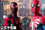【ポリコレ】ファミ通「PS5スパイダーマン2は色んなシーンで多様性を意識させられる道義的側面に堅苦しさを感じる」