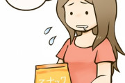 痩せてる人ってどうやって食欲抑えてんの？食べ過ぎが治らないんや