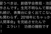 【訃報】死去したベルセルク作者さん、一流雑誌に痛烈批判されてしまう…その驚きの理由…