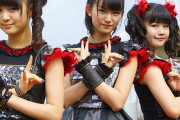 BABYMETALはメタルじゃないって意見をどう思う？　【海外の反応】
