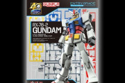 【ガンプラ】新ブランドのEG「RX-78-2 ガンダム」12月発売決定！超低価格550円の入門キット