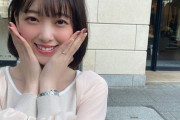 【乃木坂46】堀未央奈、左手薬指に堂々と指輪ｗｗｗｗｗｗｗｗ