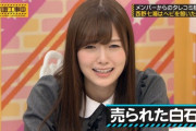 【放送事故】　白石麻衣さん　号泣しながらゲロを吐く放送事故が可愛すぎると話題にｗｗｗｗｗｗｗｗ
