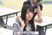 佐藤優羽「同じ福岡出身の渡辺莉奈さんとお話したい」【さとうゆ】【りなし】【日向坂で会いましょう】【日向坂46】