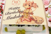 【まどか☆マギカ】本日は鹿目まどかの誕生日！公式がバースデーケーキを公開