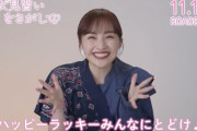 SmartNews、百田夏菜子 “スペシャルインタビュー動画” 公開！サイン入りブックレットが当たるキャンペーンも！