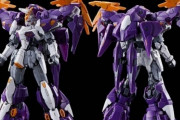 【悲報】最新のガンプラ、こんなよくわからん機体でも予約開始2分で売り切れてしまう