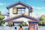 『ドラえもん』のび太の家は借家だったことが明らかに！！