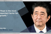 つらすぎる。みんなのコメント見ても涙出るし。左派や反日勢力にグチャグチャにされた日本を死に物狂いで変えようとしていましたね