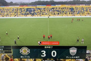 【悲報】ヴィッセル神戸さん、前半だけで柏の怪物オルンガにボコられてしまう…
