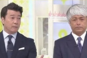 加藤浩次さん、スッキリに生出演したサッカー部監督にキレる「嘘をつきにきた」「話にならない」