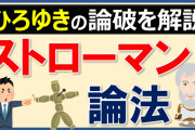 【悲報】30歳主任「助けて！仕事を覚えないしミス連発する能力不足の部下の対応に苦しんでるの！」←どうしたらええんや?