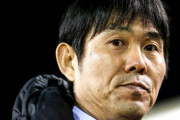 名将森保、崖っぷちのサッカー日本代表をガチで救うｗｗｗｗ