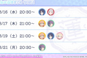 【悲報】声優・楡井希実さん、またまた体調優れず……【ラブライブ！蓮ノ空】