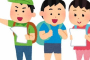 お前らが小学校6年生の時の修学旅行で覚えていることwww