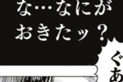 【TOUGH外伝 龍を継ぐ男】411話感想　アシカンの応酬！だがやはりキー坊が上手で決着か！？