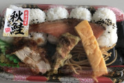 【悲報】セブンイレブンの上げ底より酷い弁当が発見されてしまう