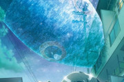 アニメ「宇宙人ムームー」のBD上下巻が予約開始！上巻は2025年8月6日発売