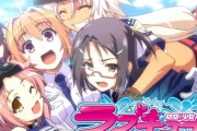 【新台】コナミ「L防空少女ラブキューレ2」スペック情報！純増1.1枚のA+ARTタイプ！