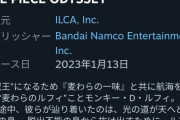 【朗報】ワンピースオデッセイさん、Steamで非常に好評
