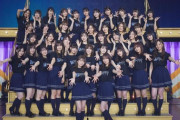 【乃木坂46】このバスラ集合写真の『女子高生感』www