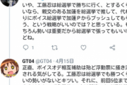 【デレマス】選挙前の工藤忍Pと浅利七海Pの会話がエモい