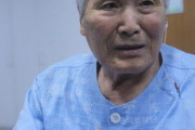 【韓国】　日本の戦犯企業による強制動員の被害者がまた死去　　集団訴訟に参加した被害当事者は3人のみに