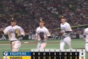 【ソフトバンク対日本ハム3回戦】ソフトバンクが６－４で日本ハムに勝利し開幕３連勝！栗原2戦連発含む３安打！藤井皓哉が2018年以来の勝ち星！日本ハムは４年ぶり開幕３連敗