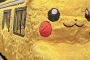 ポケモン電車
