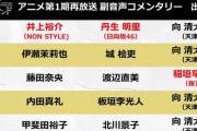 【日向坂46】丹生ちゃんがまた仕事に繋げた！凄すぎるｗｗｗｗｗｗｗ