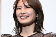清宮レイが新たな芸能事務所に所属することを発表！【元乃木坂46】