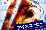 美味しい缶コーヒー求む！！！！