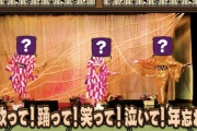 次回乃木中、誰かが『マツケンサンバ』踊ってるんだがwwwwww