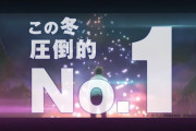 【凄い】映画『呪術廻戦 0』、公開1ヶ月で93億円突破！！！！