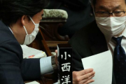 【小西議員サル発言】立憲・杉尾秀哉「オフレコの発言なので謝罪は不要」