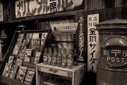昭和の民に、「あー、そんな言葉あったな。。」と記憶を蘇らせたやつが優勝　まず俺からな