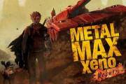 『メタルマックス ゼノ リボーン』はもはや“リメイク”ではなく“完全新作”と言っても差し支えない