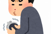 【窮地】今月残り1500円で乗り切らなきゃいけないわけだがｗｗｗｗｗ