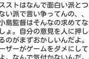 【朗報】デススト販売二日目にして20%オフになる【ありがとう監督】