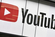 【悲報】ＹｏｕＴｕｂｅの収益化条件、厳しすぎる…
