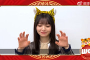 ガオーで照れる齋藤飛鳥ちゃんが可愛すぎるｗｗｗ【乃木坂46】